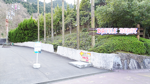 f:id:gufufu_land:20170311222847j:plain