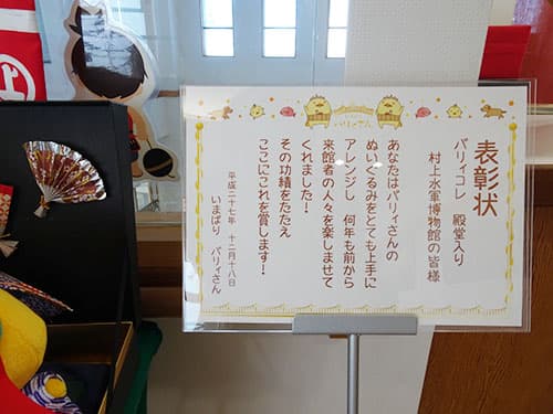 f:id:gufufu_land:20170503171728j:plain