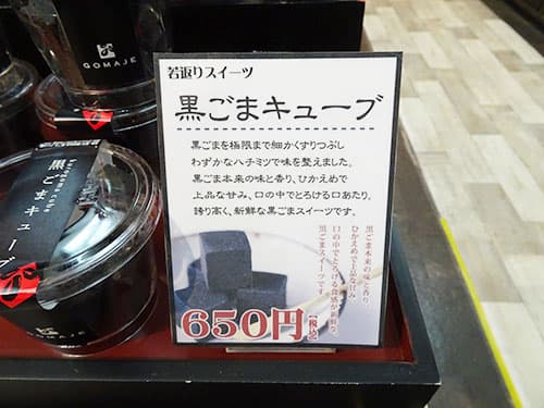 f:id:gufufu_land:20170503172049j:plain